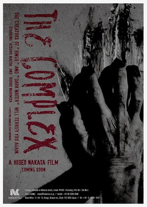 The Complex poster