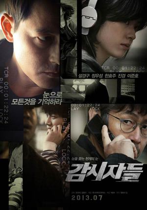 Cold Eyes poster