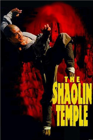The Shaolin Temple poster