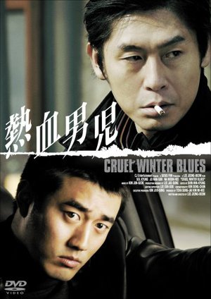 Cruel Winter Blues poster