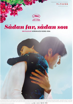 Sådan far, sådan son poster