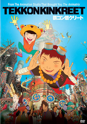 Tekkonkinkreet poster