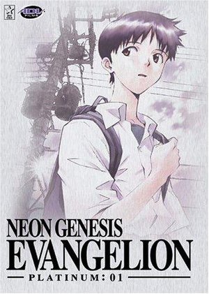 Neon Genesis Evangelion poster
