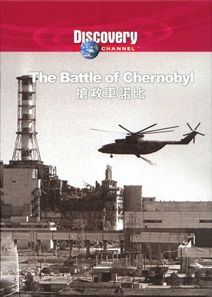 The Battle of Chernobyl poster