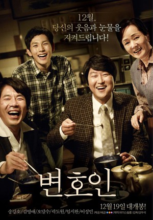The Attorney poster