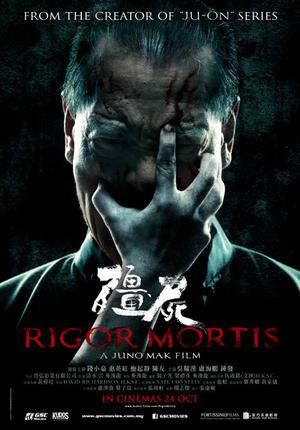 Rigor Mortis poster