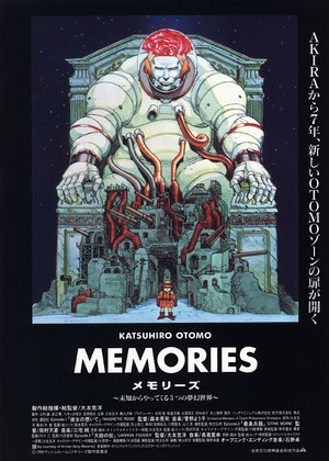 Memories poster